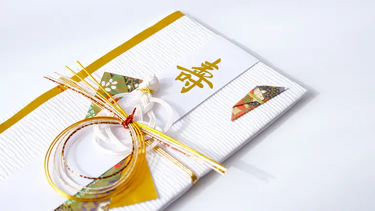 【福利厚生】結婚・出産祝い金制度