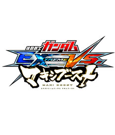 【タイトル画像】機動戦士ガンダム EXTREME VS. MAXI BOOST