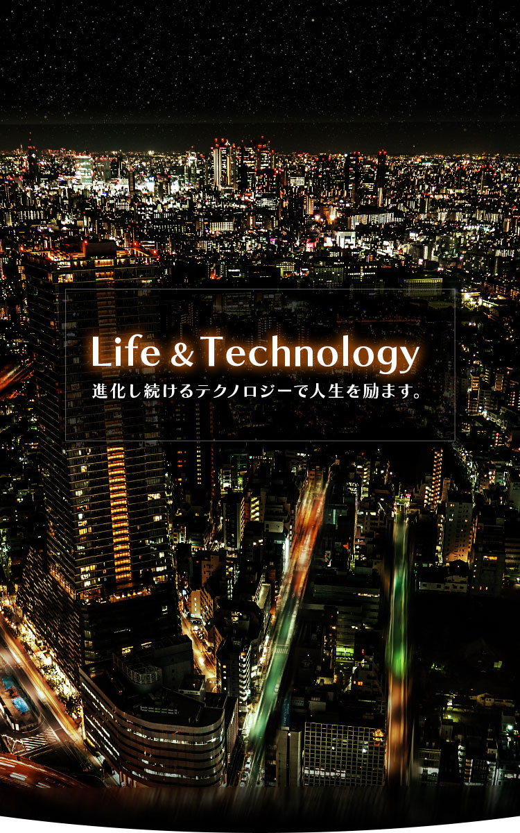 Life & Tech 進化し続けるテクノロジーで社会課題を解決し人と人の間を豊かにする